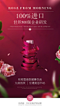 @热心丶市民，新品胶原蛋白C4D+PS合成海报、上市海报、预热海报、延展图、功效图、创意海报、造势图