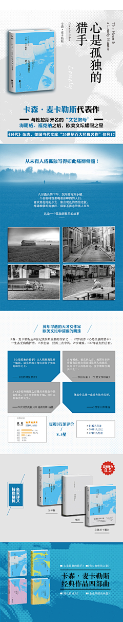 三宅一菜采集到H5/UI/长图设计