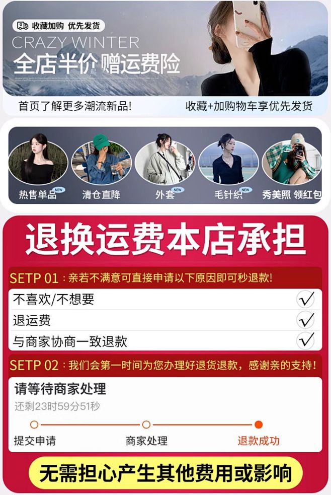 白色圆领内搭毛衣女秋冬2024新款爆款奶...