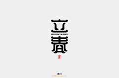 NiceLady采集到字体设计