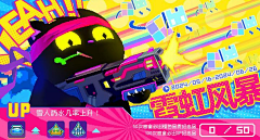 喵喵喵姐有猫啦~采集到banner（其他）
