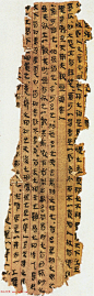 马王堆汉墓帛书欣赏《战国策纵横家书》
