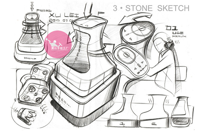 按摩器sketch-HSSH续磊（3.s...