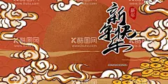 新年背景  - 源文件下载【酷图网】新年背景,国潮,年会,春晚,兔年,春节,新春,元旦,除夕,2023年,新年素材,2023,兔年海报,新年,迎新春,新年快乐,兔年大吉,兔年吉祥,兔年背景,兔年素材,兔年晚会,兔年挂历,兔年台历,兔年贺卡,晚会背景,元宵节,开门红,兔子剪影,拜年,红包,元宝,发财,财神,剪纸,灯笼,窗花,