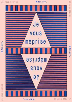 重度日式风，场景化海报设定欣赏