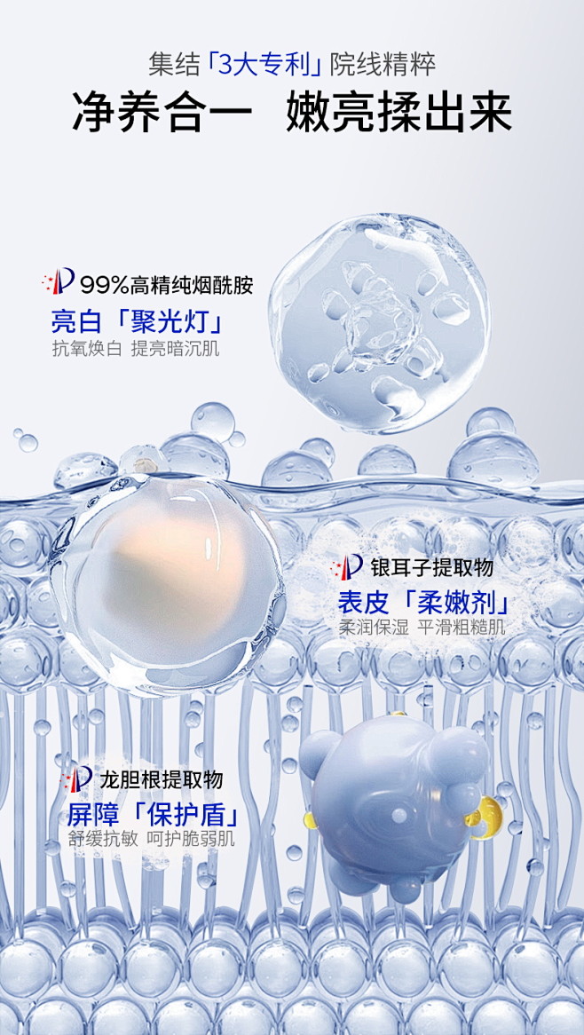 去角质面部死皮女清洁毛孔脸部敏感肌温和啫...