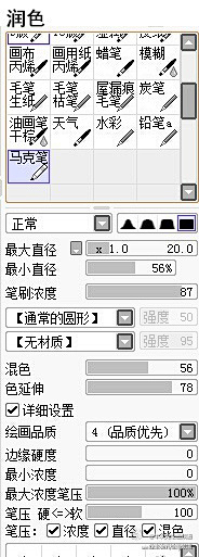 借你手用下采集到教程●sai教程