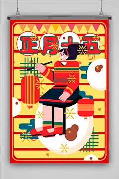 扁平风汤圆创意卡通插画宣传海报