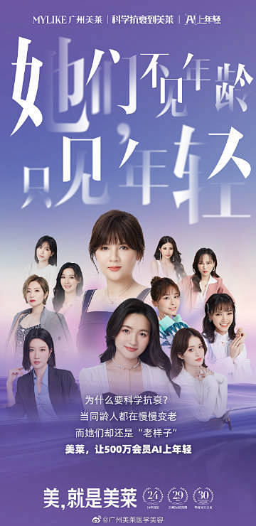 整形 - 首页 - 微博