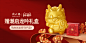 品销宝/饰品入口图/店铺广告