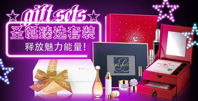 SEPHORA丝芙兰化妆品中国官方购物网...