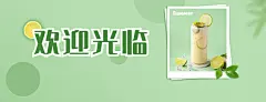 奶茶饮品促销活动实景美团外卖店招