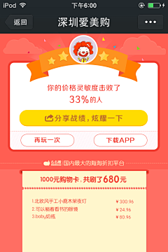 叶渡采集到创意互动