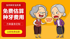 丶小宁丶采集到朋友圈海报