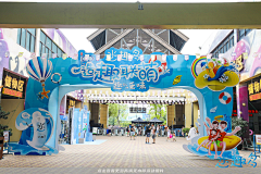 阶绿入帘青采集到活动赛事