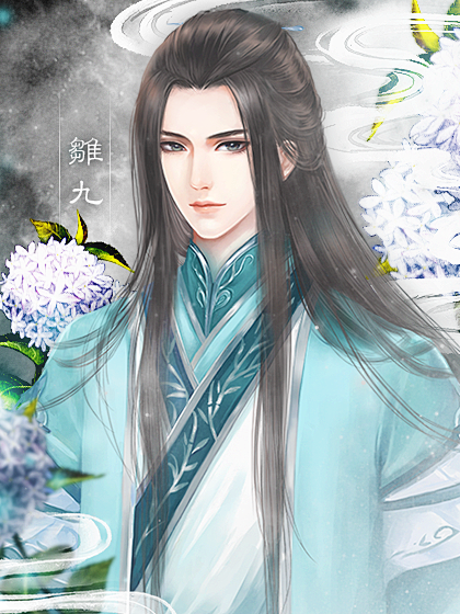 乱世女魔头 | 破名 | 橙光作品
