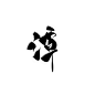 潭/湘迟/关注可商