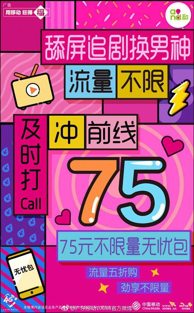 微信图片_20180419162350