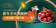 Akkun采集到banner