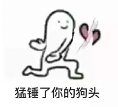 热门斗图表情包