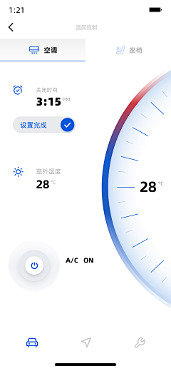 ZhongJH采集到APP_界面