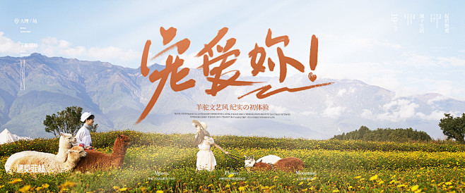三亚遇见菲林旅拍专营店