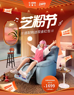 kimidesish采集到会场