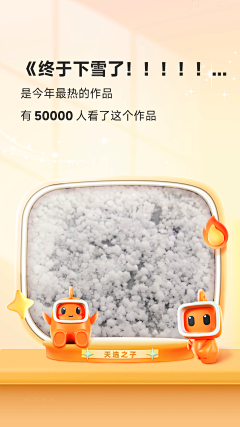 L~lisha采集到活动-短页面H5
