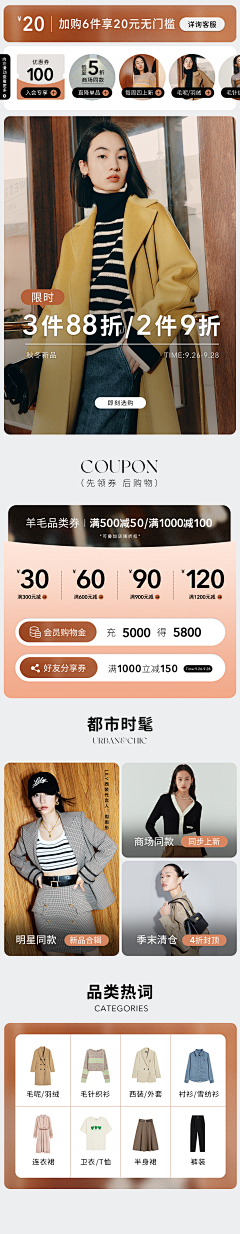 朱古力在吃巧克力采集到专辑页二级页