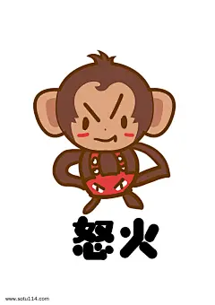 猴子大耳猴Q版卡通角色动物形象聊天表情包怒火