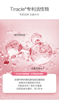 红色小象孕妇护肤品孕产妇专用晚樱补水保湿水乳孕期哺乳期可用-tmall.com天猫
