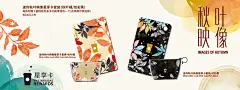扑鼻咖啡香，星巴克的食物美学Banner设计！ - 优优教程网