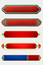 国潮烫金中国风云纹标签边框标题框免扣元素