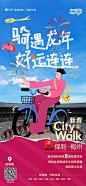 地产创意灵感库-知识星球
