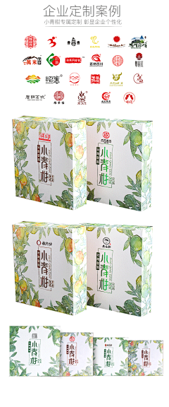 新款新会陈皮小青柑包装礼盒普洱茶9颗装精美通用批发送手提袋-淘宝网