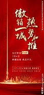 加推