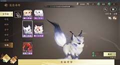 鲠鲠采集到坐骑