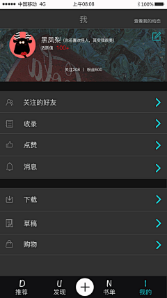 蓝鲸Lisx采集到CLQxv3rR的原创画板