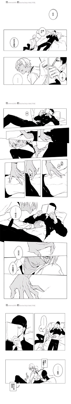 咸鱼米采集到参考-黑白漫画