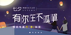 澪芐①攝氏镀采集到banner