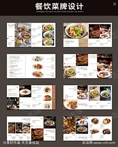 餐饮菜单设计_源文件下载_AI格式_918X1152像素-点单牌,菜品,册子,点单,菜牌,菜单,餐饮-作品编号:2025062009364647-志设-zs9.com