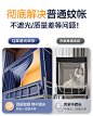 【佳埼推荐】强遮光床帘蚊帐一体式大学生宿舍寝室单人上下铺通用-tmall.com天猫