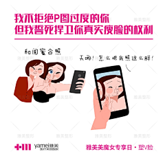 杨云123采集到详情页