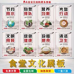 文化海报_百度图片搜索