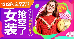 Hello_KkKimi采集到banner