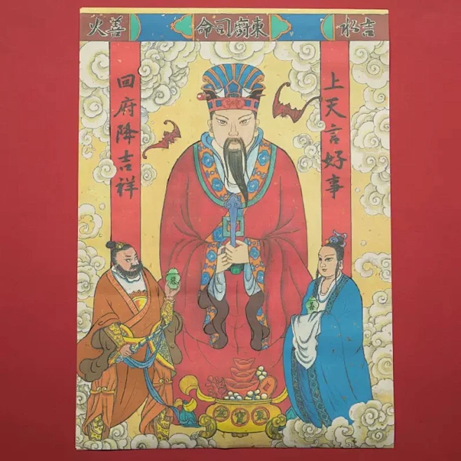 灶公灶王爷灶神原创画像贴画春节中堂年画 司命灶君贴画厨房新春-淘宝网-花瓣网