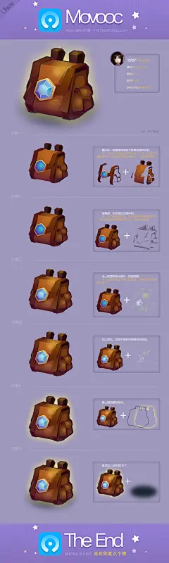 图标-背包图片大全-图标-背包高清好看的图片--花瓣学圭的画板