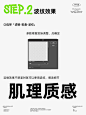 点击来源，关注公众号: 详情页   PS 设计教程！4 步速成破碎肌理文字效果！