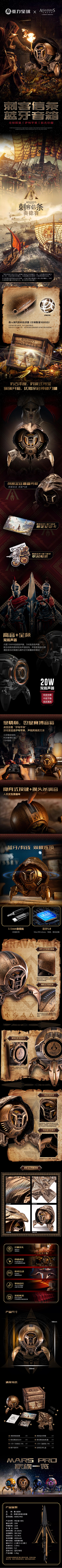仙人掌LCC采集到赛博 朋克 机械类