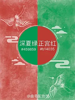 曲奇配色馆 • 小红书 / RED